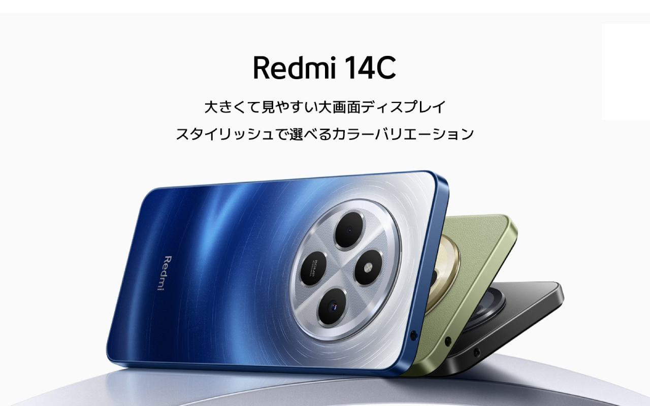 redmi 14c 5g launch date