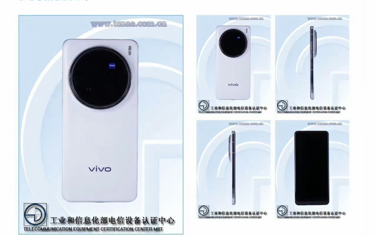 vivo x200 ultra leaks