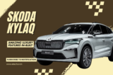 Skoda Kylaq Launch: Revolutionizing Luxury SUVs in India