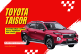 Toyota Taisor: The Affordable Sedan with Premium Features